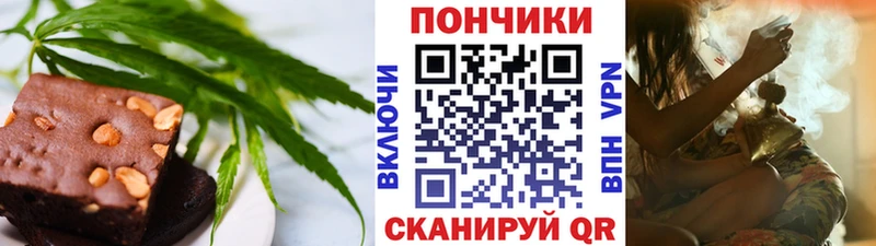 Canna-Cookies конопля  наркотики  Суздаль 