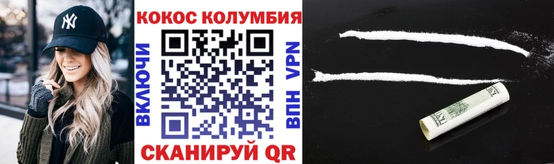 COCAIN 98%  Суздаль 