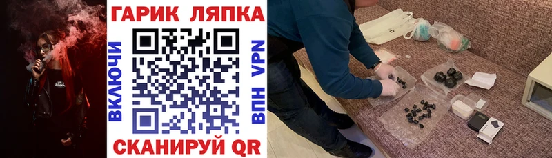 mega ССЫЛКА  площадка клад  ГАШИШ хэш  Суздаль 