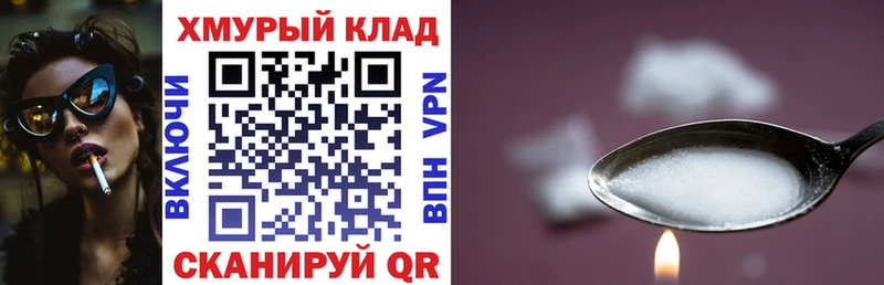 ГЕРОИН герыч  Суздаль 