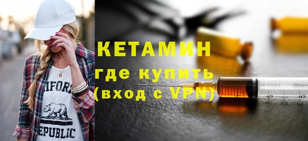 бутират Аркадак