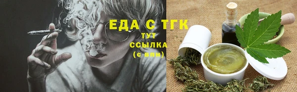 бутират Аркадак