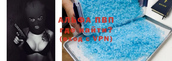 дживик Армянск