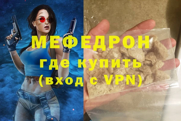 бутират Аркадак