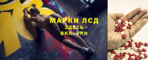 бутират Аркадак
