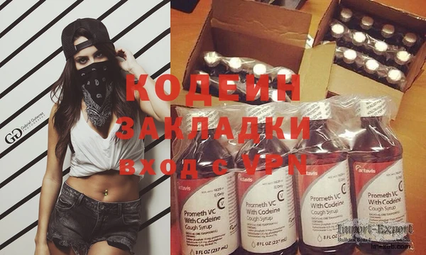 дживик Армянск