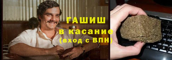 бутират Аркадак