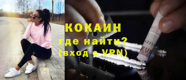 дживик Армянск