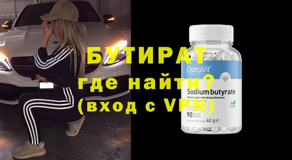 дживик Армянск