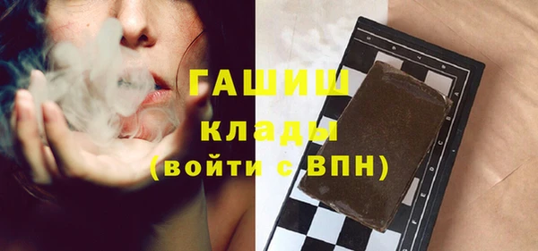 бутират Аркадак