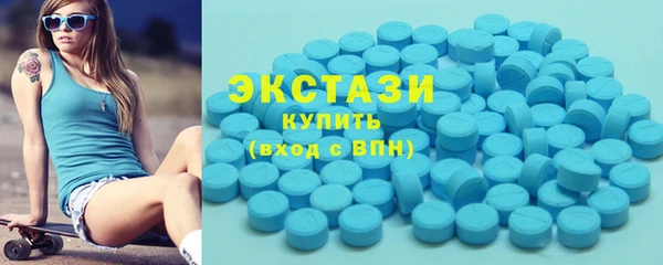 шишки Арсеньев