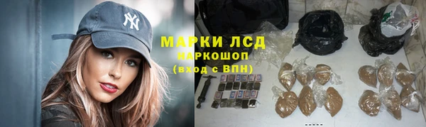 дживик Армянск