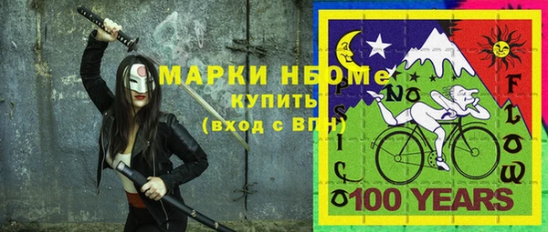 дживик Армянск