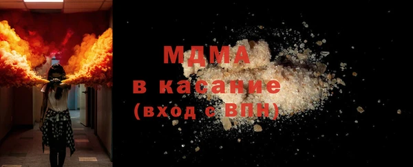 бутират Аркадак