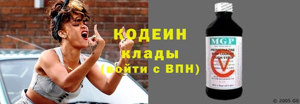 дживик Армянск