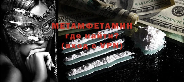 бутират Аркадак