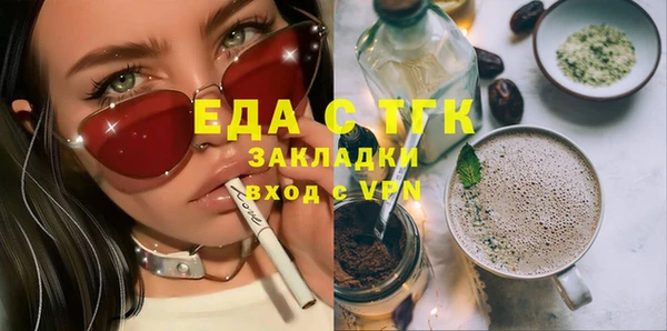 дживик Армянск