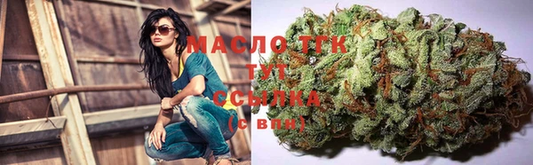 дживик Армянск
