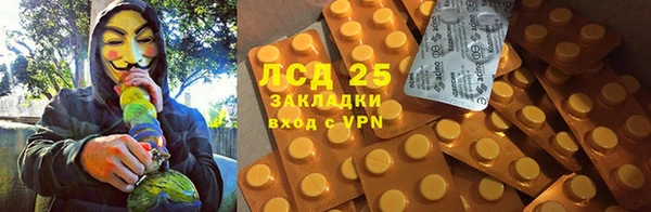 дживик Армянск