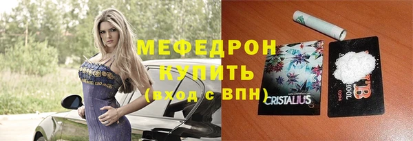 бутират Аркадак