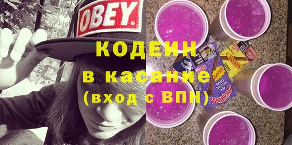 бутират Аркадак