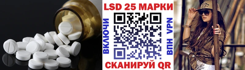 Лсд 25 экстази ecstasy Суздаль