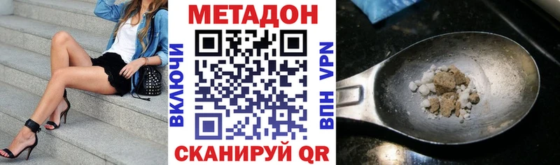 МЕТАДОН мёд  hydra ТОР  Суздаль 