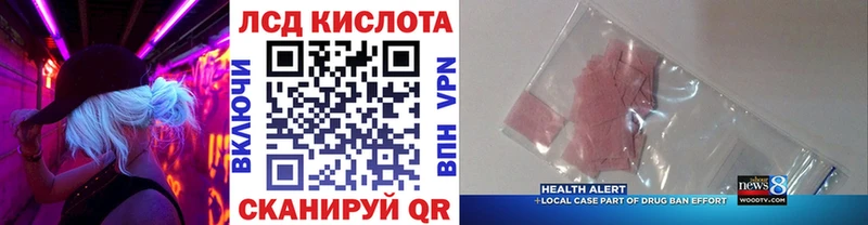 где продают   Суздаль  Наркотические марки 1500мкг 