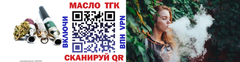 блэк спрут   Суздаль  Дистиллят ТГК жижа 
