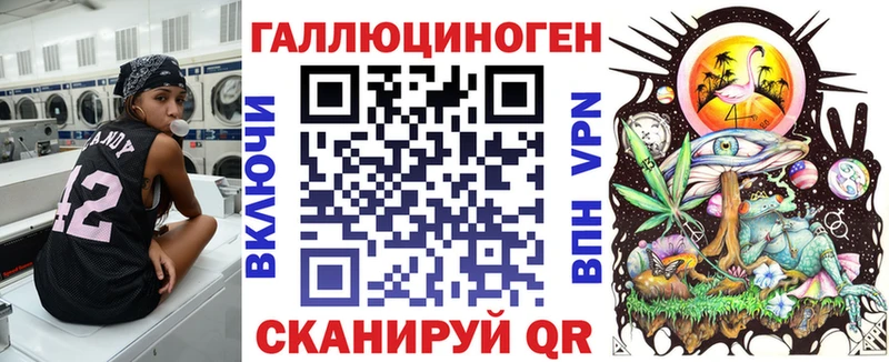 Галлюциногенные грибы GOLDEN TEACHER  Суздаль 